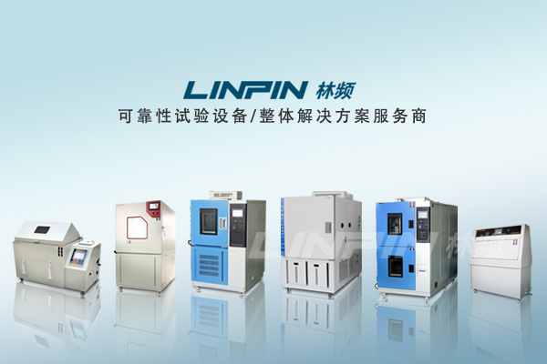 高低溫交變?cè)囼?yàn)箱為何采用純凈水做測(cè)試？